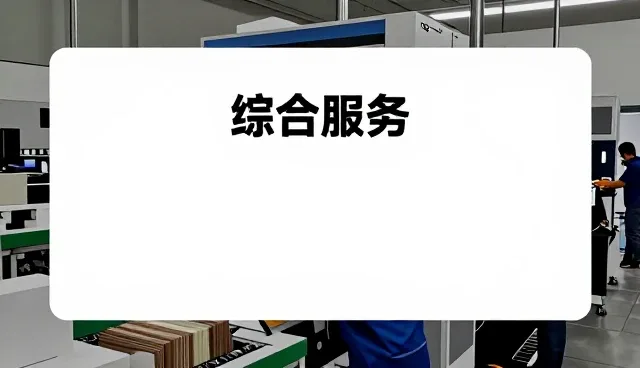保定三木房产经纪有限公司